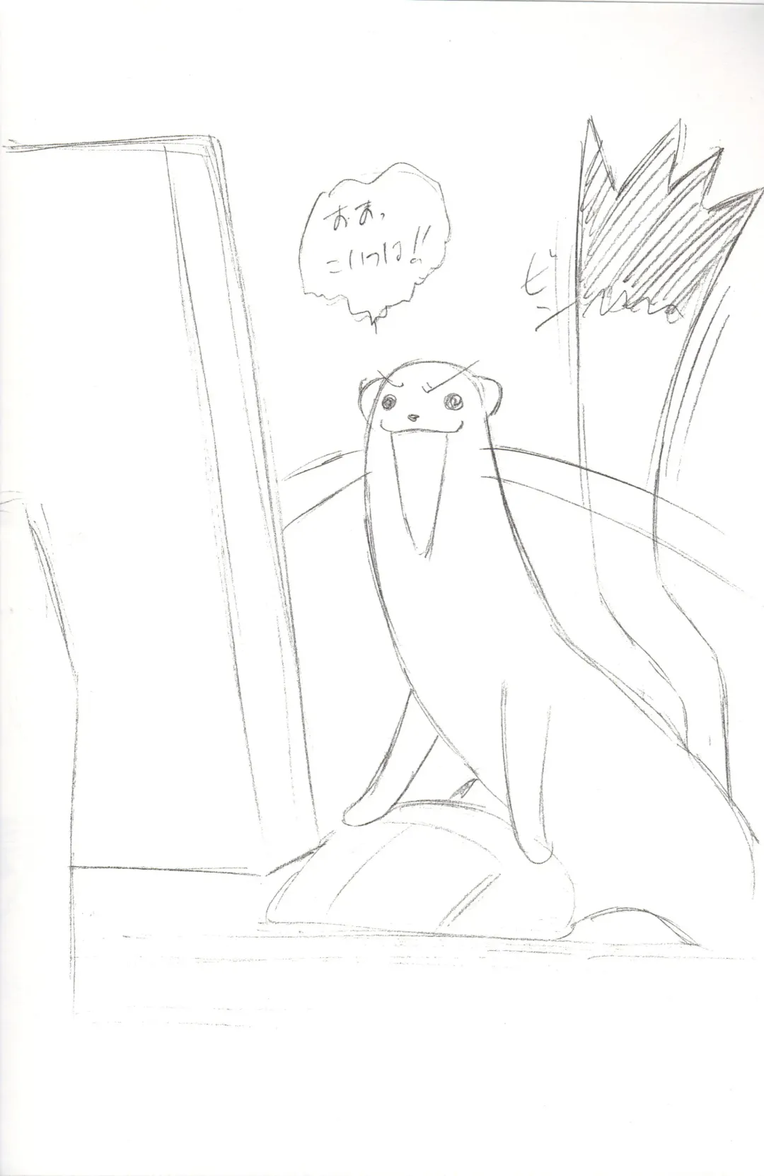 [Deep Purple 72] Natsumi to Akira no Hakudaku Fhentai - Page 3