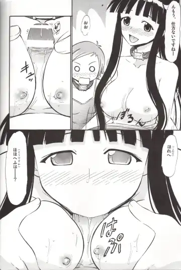 [Deep Purple 72] Natsumi to Akira no Hakudaku Fhentai - Page 11