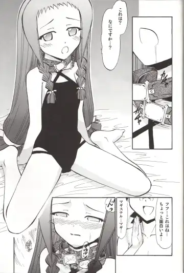 [Deep Purple 72] Natsumi to Akira no Hakudaku Fhentai - Page 28