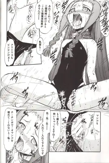 [Deep Purple 72] Natsumi to Akira no Hakudaku Fhentai - Page 29