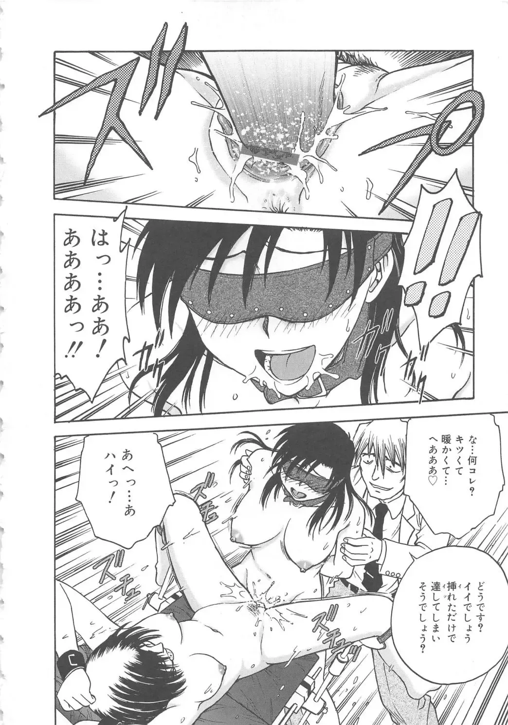 [Funabori Nariaki] Inbaku-Byoutou Fhentai - Page 155