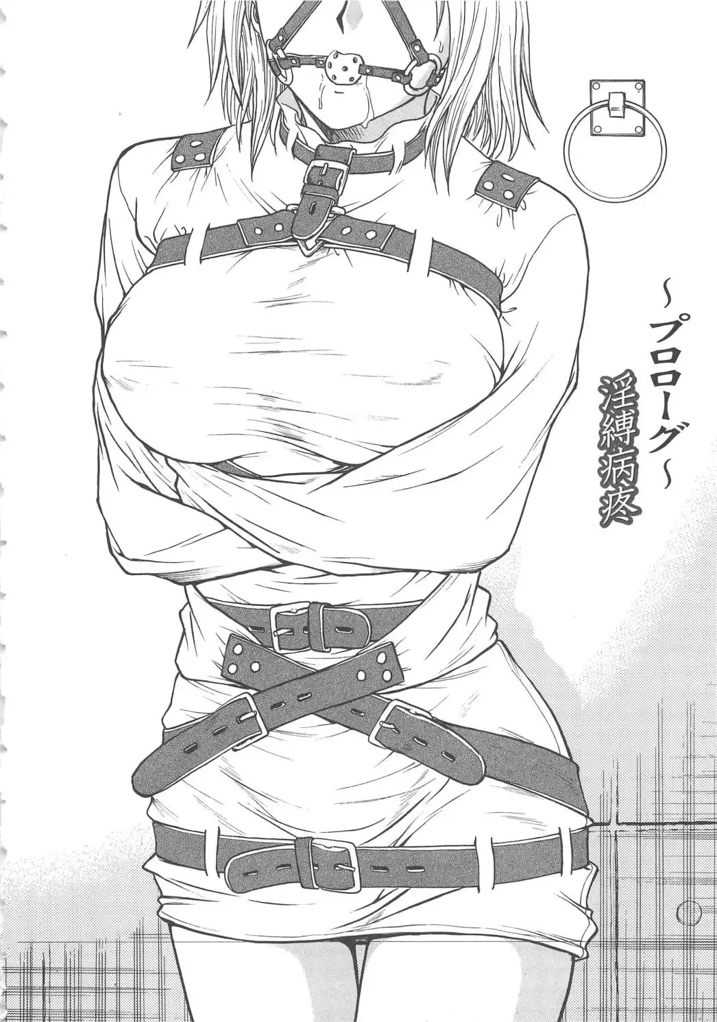 [Funabori Nariaki] Inbaku-Byoutou Fhentai - Page 9