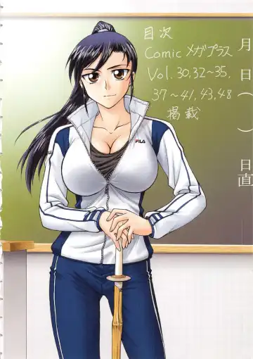 [Funabori Nariaki] Inbaku-Byoutou Fhentai - Page 4