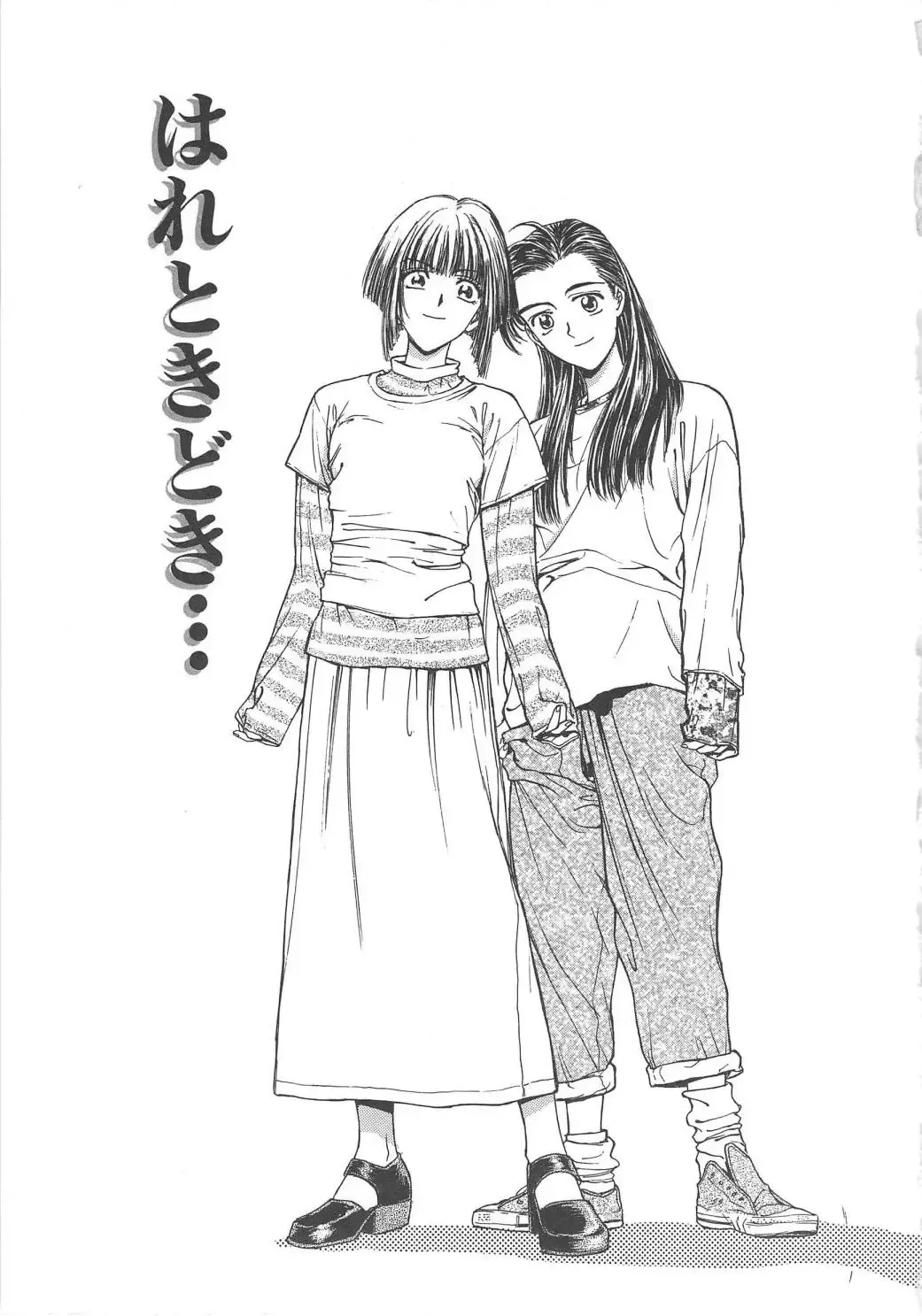 [Funabori Nariaki] Setsuna -Shoujotachi no Isshun- Fhentai - Page 11