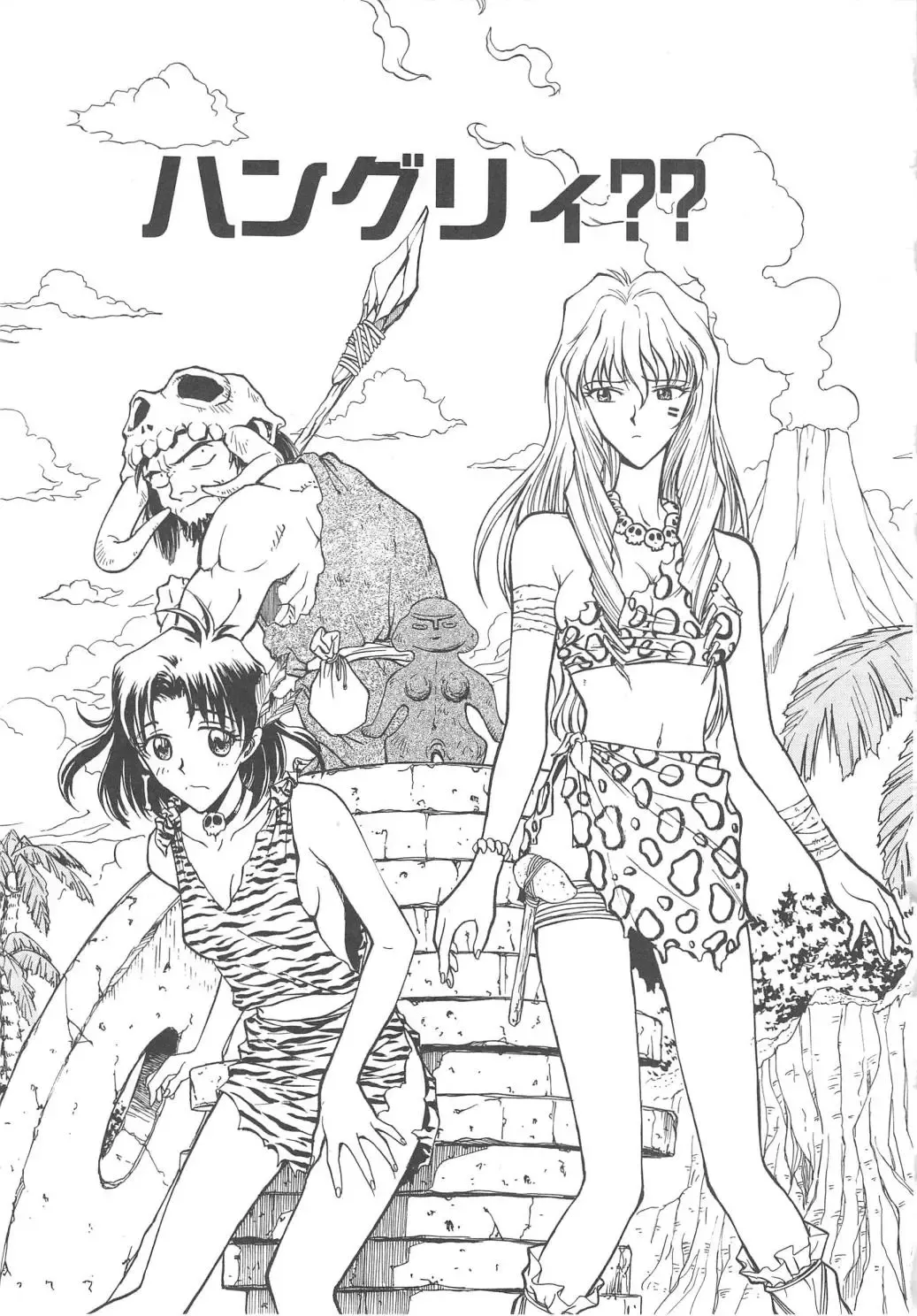 [Funabori Nariaki] Setsuna -Shoujotachi no Isshun- Fhentai - Page 179