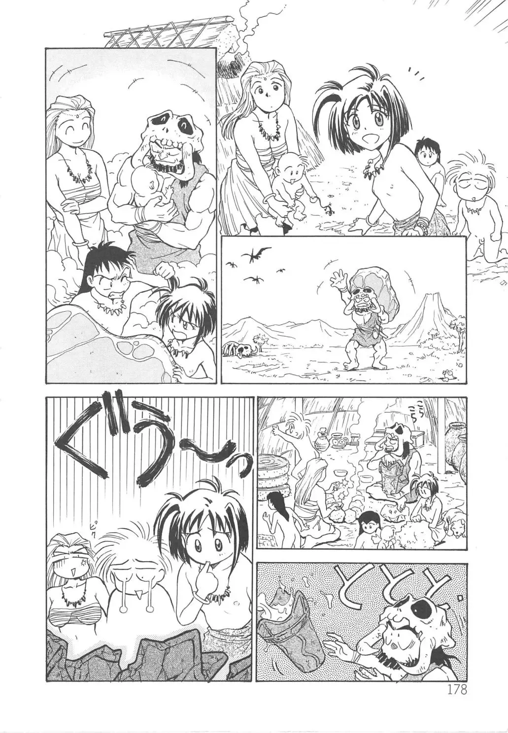 [Funabori Nariaki] Setsuna -Shoujotachi no Isshun- Fhentai - Page 182