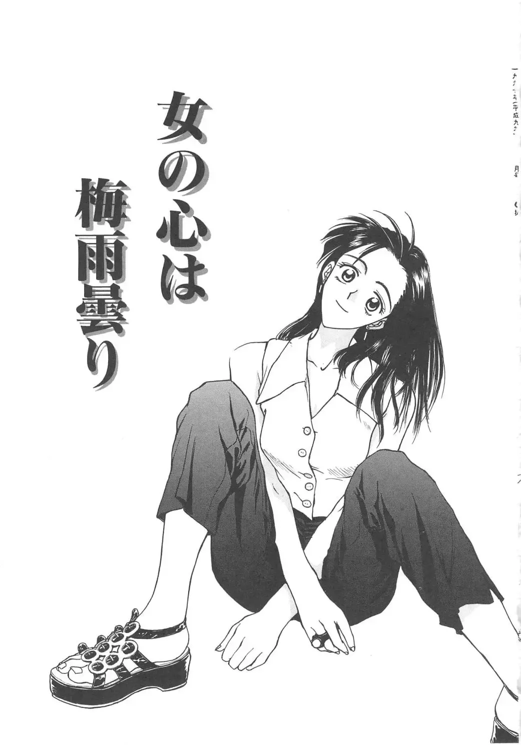 [Funabori Nariaki] Setsuna -Shoujotachi no Isshun- Fhentai - Page 44