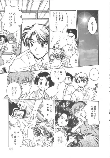 [Funabori Nariaki] Setsuna -Shoujotachi no Isshun- Fhentai - Page 112