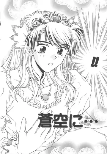 [Funabori Nariaki] Setsuna -Shoujotachi no Isshun- Fhentai - Page 113