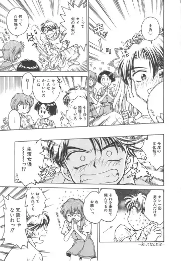 [Funabori Nariaki] Setsuna -Shoujotachi no Isshun- Fhentai - Page 114