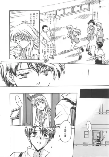 [Funabori Nariaki] Setsuna -Shoujotachi no Isshun- Fhentai - Page 117