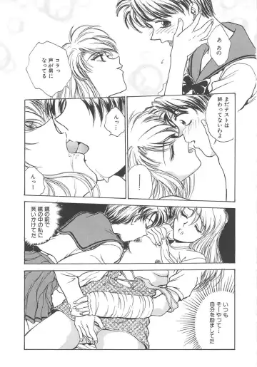 [Funabori Nariaki] Setsuna -Shoujotachi no Isshun- Fhentai - Page 122