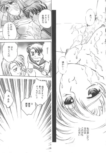 [Funabori Nariaki] Setsuna -Shoujotachi no Isshun- Fhentai - Page 126