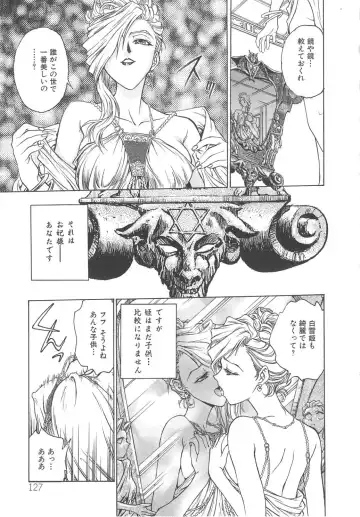 [Funabori Nariaki] Setsuna -Shoujotachi no Isshun- Fhentai - Page 130