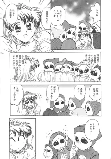 [Funabori Nariaki] Setsuna -Shoujotachi no Isshun- Fhentai - Page 138