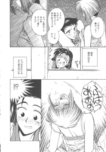 [Funabori Nariaki] Setsuna -Shoujotachi no Isshun- Fhentai - Page 14