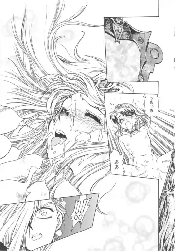 [Funabori Nariaki] Setsuna -Shoujotachi no Isshun- Fhentai - Page 142