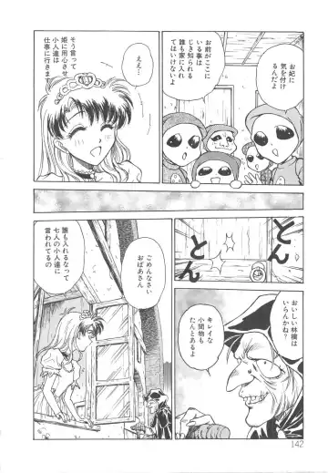 [Funabori Nariaki] Setsuna -Shoujotachi no Isshun- Fhentai - Page 145