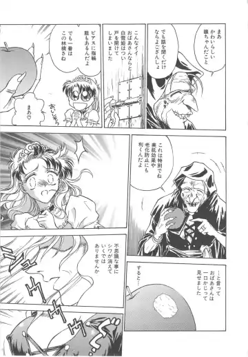 [Funabori Nariaki] Setsuna -Shoujotachi no Isshun- Fhentai - Page 146