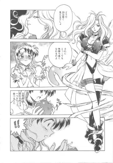 [Funabori Nariaki] Setsuna -Shoujotachi no Isshun- Fhentai - Page 147