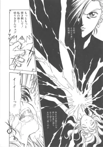 [Funabori Nariaki] Setsuna -Shoujotachi no Isshun- Fhentai - Page 151