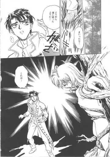 [Funabori Nariaki] Setsuna -Shoujotachi no Isshun- Fhentai - Page 159