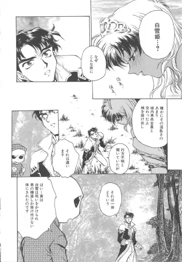 [Funabori Nariaki] Setsuna -Shoujotachi no Isshun- Fhentai - Page 161