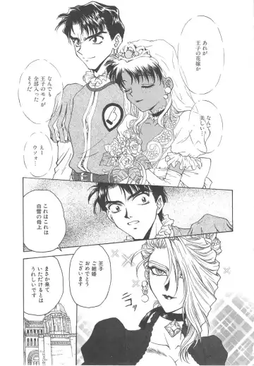 [Funabori Nariaki] Setsuna -Shoujotachi no Isshun- Fhentai - Page 168