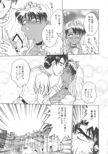 [Funabori Nariaki] Setsuna -Shoujotachi no Isshun- Fhentai - Page 172