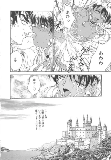 [Funabori Nariaki] Setsuna -Shoujotachi no Isshun- Fhentai - Page 176