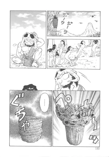 [Funabori Nariaki] Setsuna -Shoujotachi no Isshun- Fhentai - Page 184