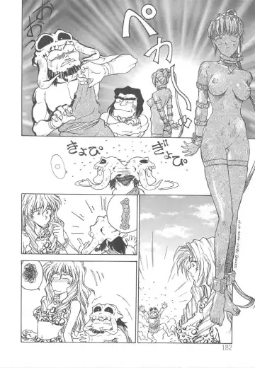 [Funabori Nariaki] Setsuna -Shoujotachi no Isshun- Fhentai - Page 186