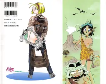 [Funabori Nariaki] Setsuna -Shoujotachi no Isshun- Fhentai - Page 2