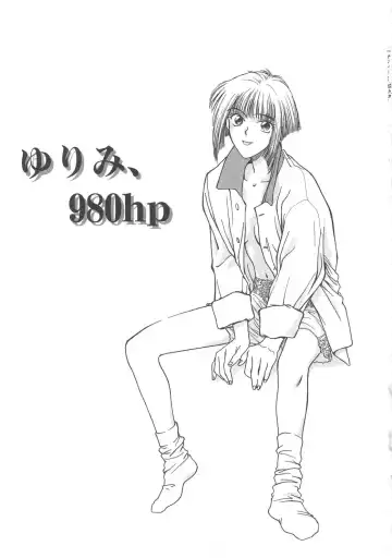 [Funabori Nariaki] Setsuna -Shoujotachi no Isshun- Fhentai - Page 28