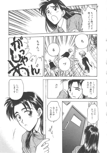 [Funabori Nariaki] Setsuna -Shoujotachi no Isshun- Fhentai - Page 34