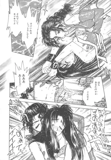 [Funabori Nariaki] Setsuna -Shoujotachi no Isshun- Fhentai - Page 39