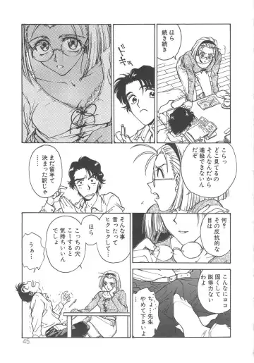 [Funabori Nariaki] Setsuna -Shoujotachi no Isshun- Fhentai - Page 46