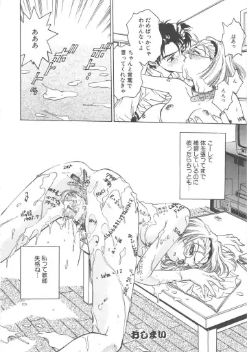 [Funabori Nariaki] Setsuna -Shoujotachi no Isshun- Fhentai - Page 60
