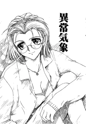 [Funabori Nariaki] Setsuna -Shoujotachi no Isshun- Fhentai - Page 61