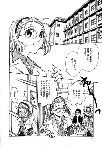 [Funabori Nariaki] Setsuna -Shoujotachi no Isshun- Fhentai - Page 62