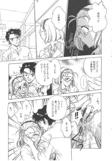 [Funabori Nariaki] Setsuna -Shoujotachi no Isshun- Fhentai - Page 63