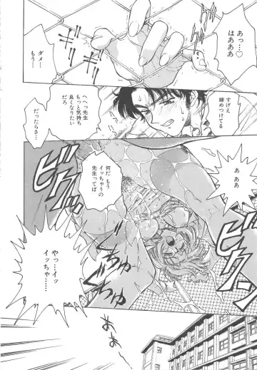 [Funabori Nariaki] Setsuna -Shoujotachi no Isshun- Fhentai - Page 66