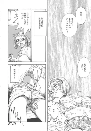 [Funabori Nariaki] Setsuna -Shoujotachi no Isshun- Fhentai - Page 76