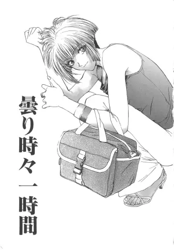 [Funabori Nariaki] Setsuna -Shoujotachi no Isshun- Fhentai - Page 77