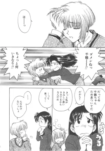 [Funabori Nariaki] Setsuna -Shoujotachi no Isshun- Fhentai - Page 78