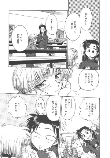 [Funabori Nariaki] Setsuna -Shoujotachi no Isshun- Fhentai - Page 79