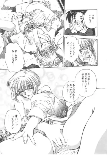 [Funabori Nariaki] Setsuna -Shoujotachi no Isshun- Fhentai - Page 83