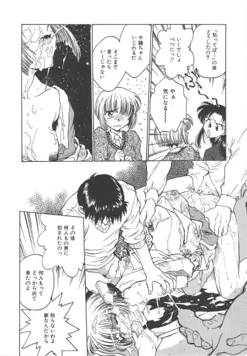 [Funabori Nariaki] Setsuna -Shoujotachi no Isshun- Fhentai - Page 84