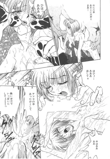 [Funabori Nariaki] Setsuna -Shoujotachi no Isshun- Fhentai - Page 87