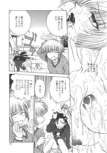 [Funabori Nariaki] Setsuna -Shoujotachi no Isshun- Fhentai - Page 89